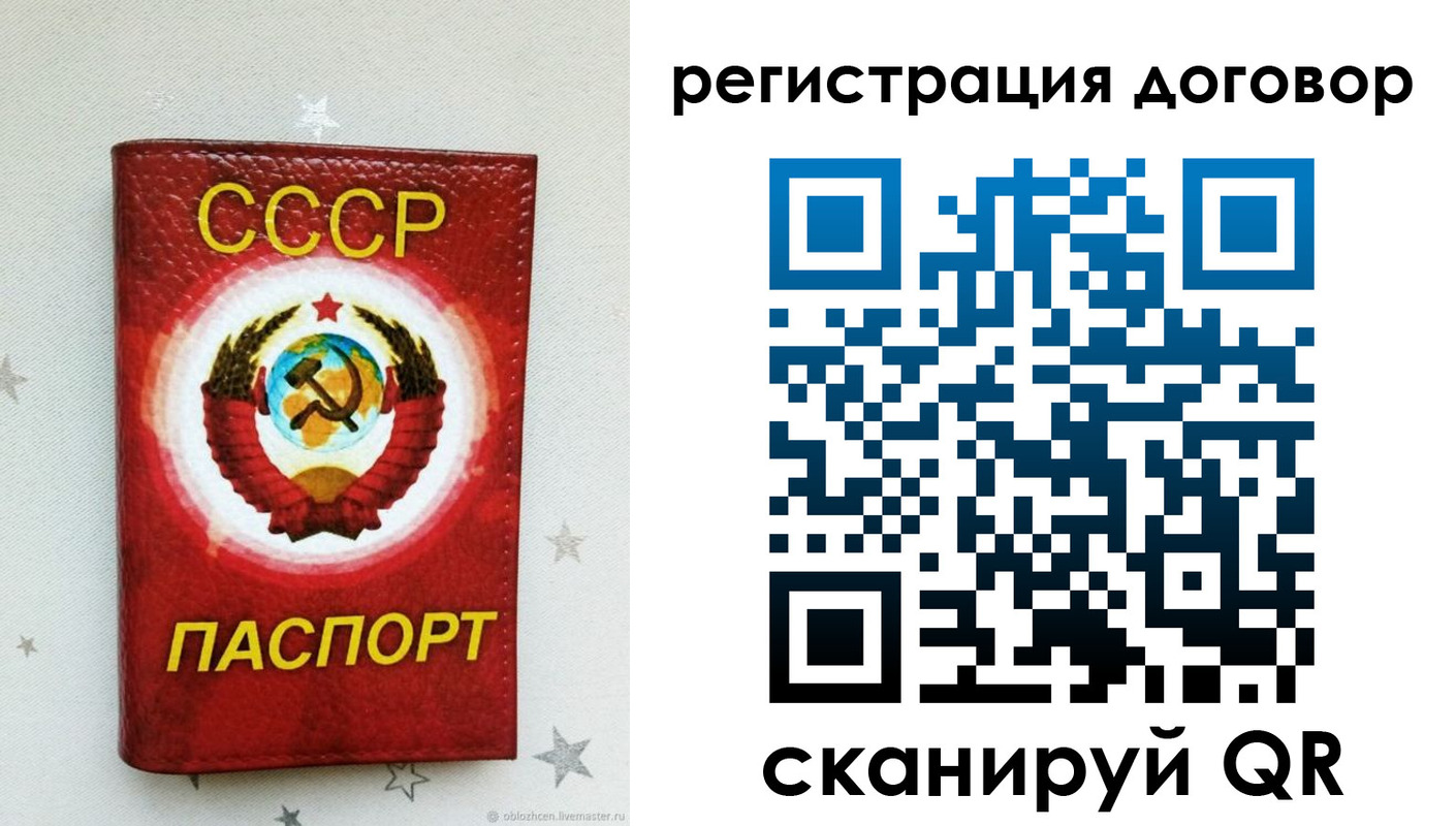 временная регистрация законно в Казани