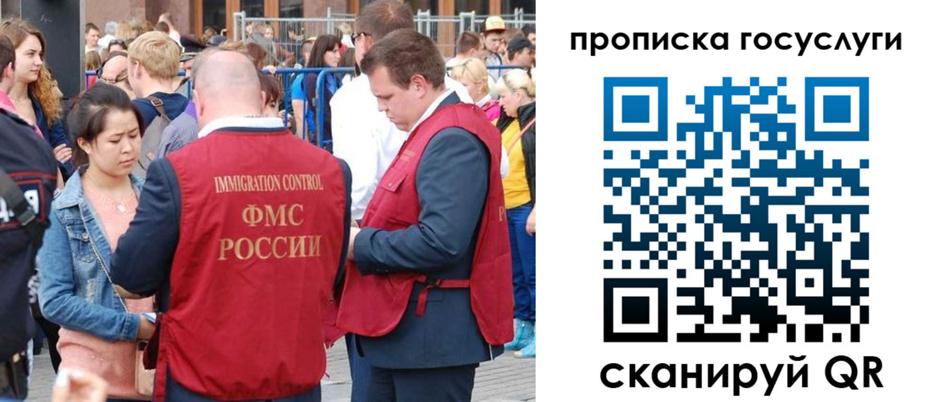 временная регистрация купить в Казани