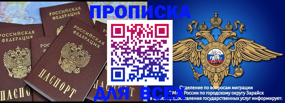 временная регистрация собственник в Казани