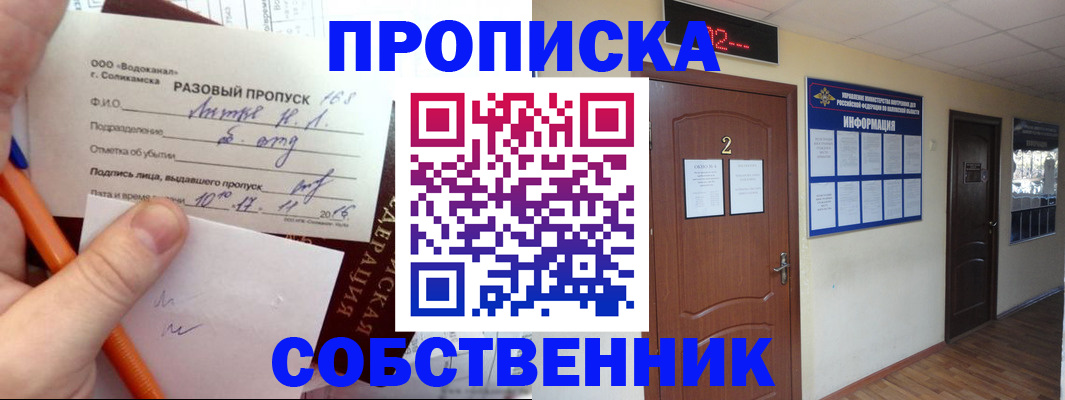 регистрация в Казани