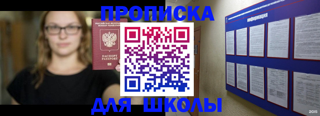 временная регистрация в квартире в Казани