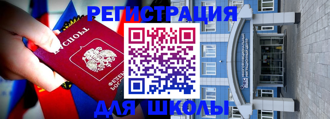 регистрация для дет. сада в Казани